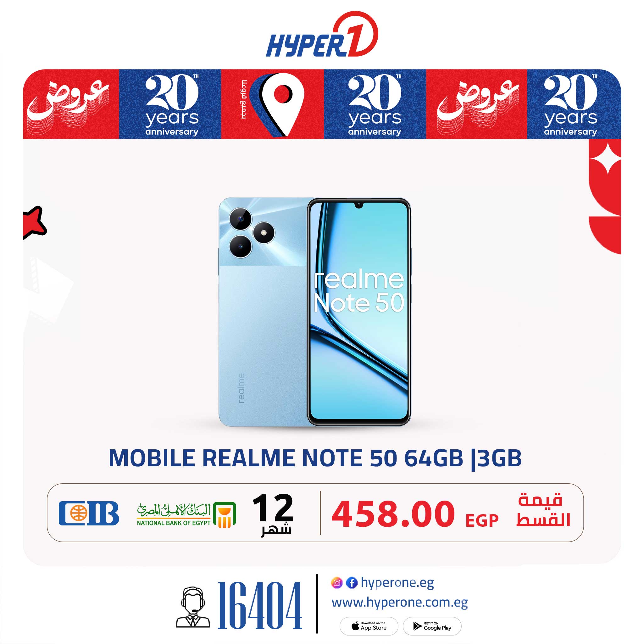 hyper-one offers from 2jun to 2jun 2025 عروض هايبر وان من 2 يونيو حتى 2 يونيو 2025 صفحة رقم 13